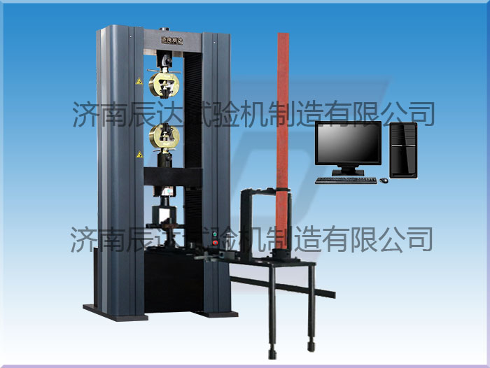 金屬扣件拉力試驗(yàn)機(jī)