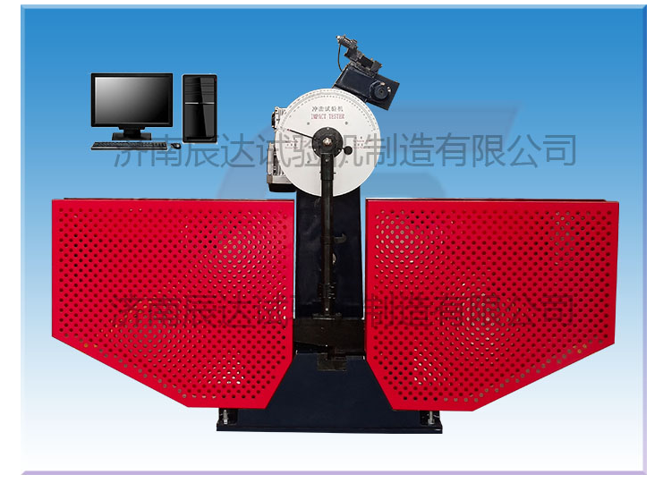 關(guān)于沖擊試驗機，你知道多少呢?