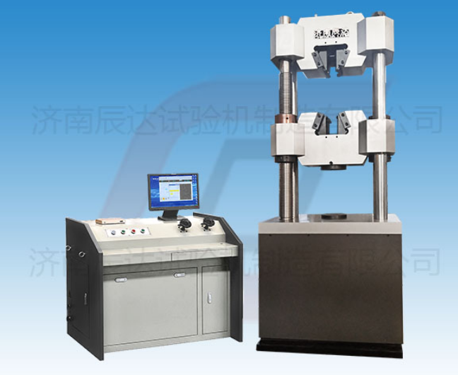 要怎么選擇靠譜的WEW-600B拉伸萬能試驗(yàn)機(jī)廠來購(gòu)買產(chǎn)品？